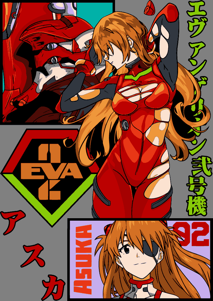 Asuka-anime